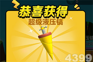 庾维荣