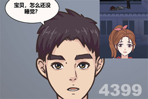 皇冠app下载官网下载截图