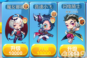 星空体育电子竞技截图