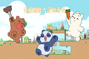 71771威尼斯.Cm手机app下载截图