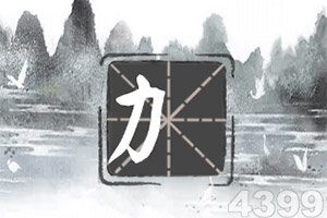 ob欧宝