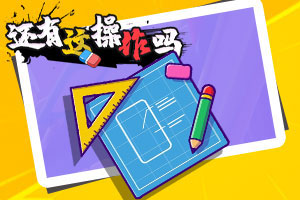篮球体育彩票app截图