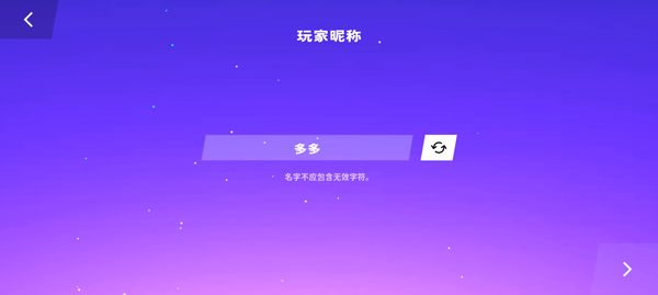 星动旋律