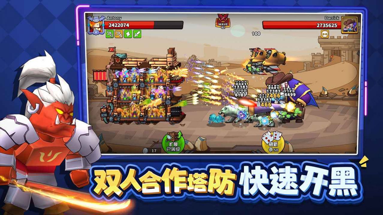 塔防小精灵