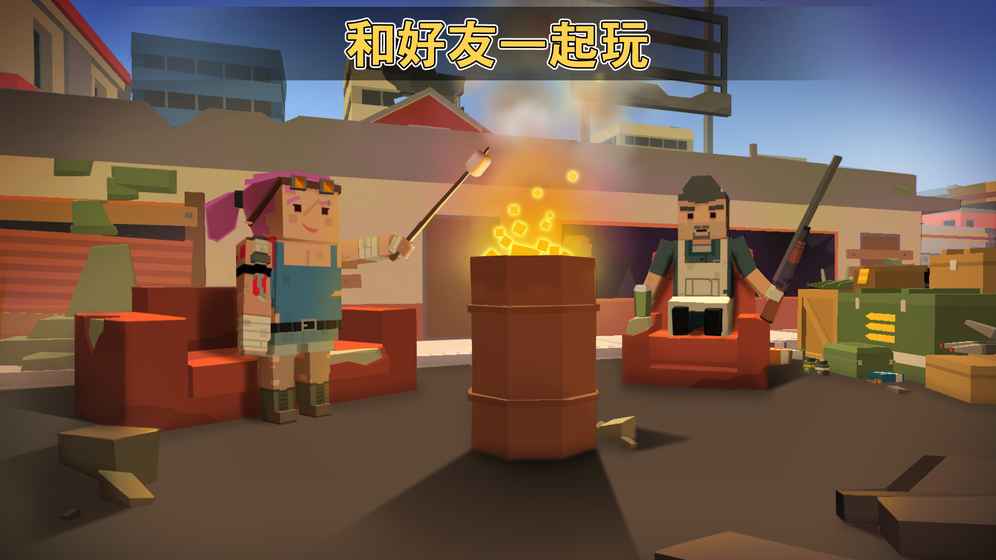 战场逃杀