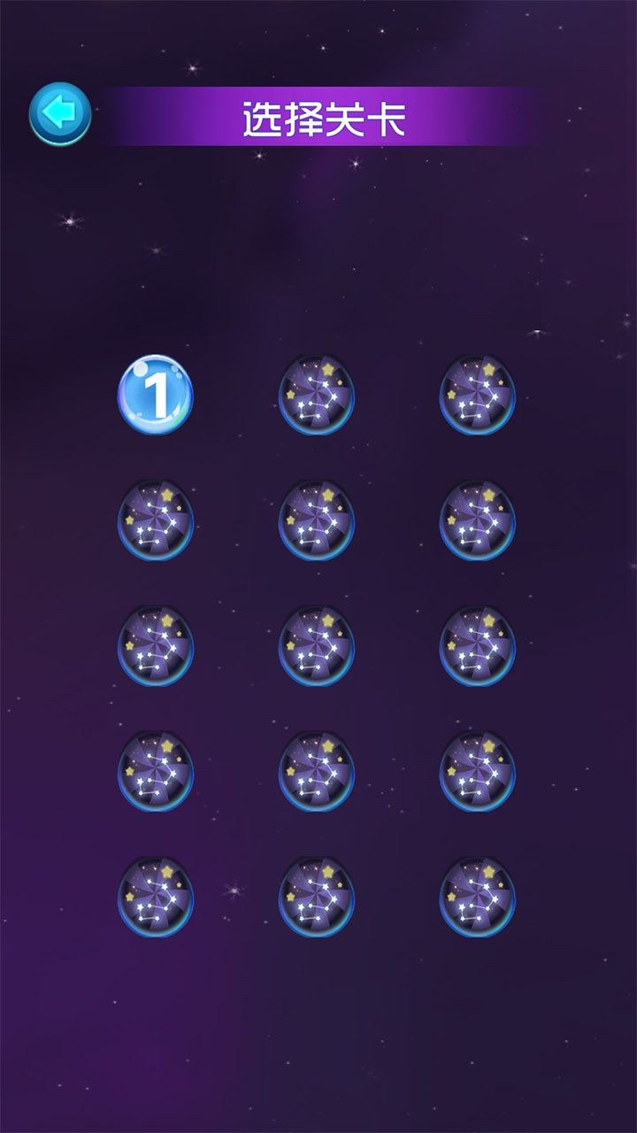 大师五连破