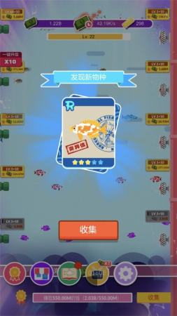 欢乐鱼场