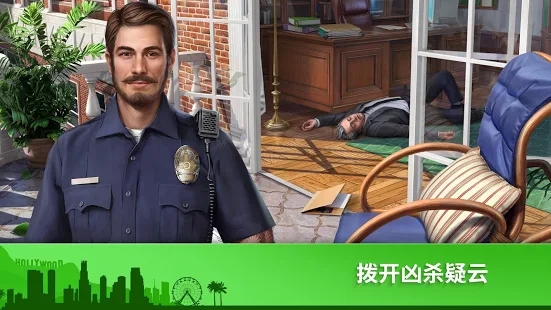 犯罪之谜寻物探案