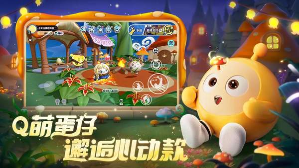 蛋仔派对寻秘狂欢全新赛季版本