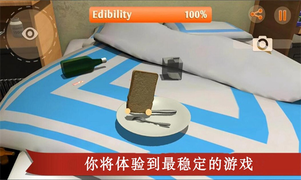 我是面包