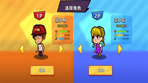 海岛恐怖求生
