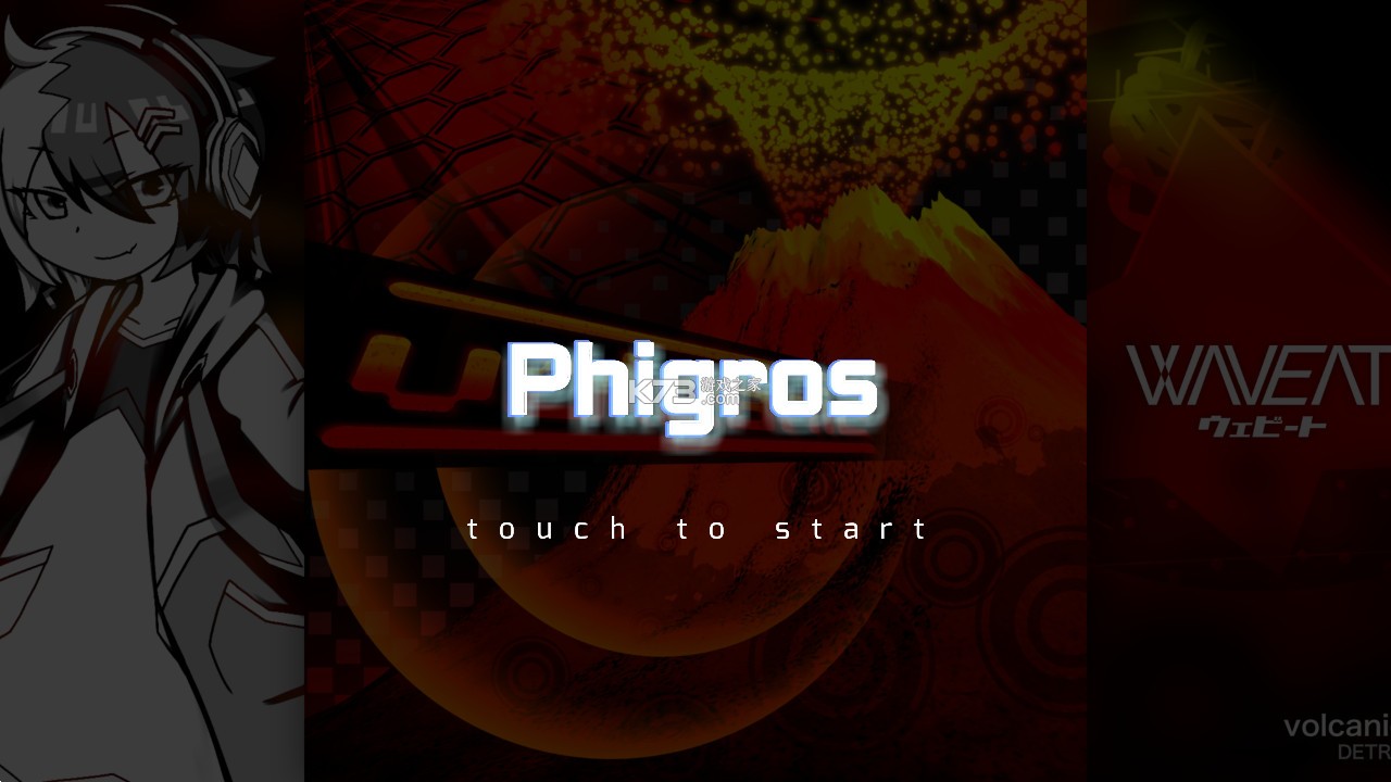 phigros手游最新2023
