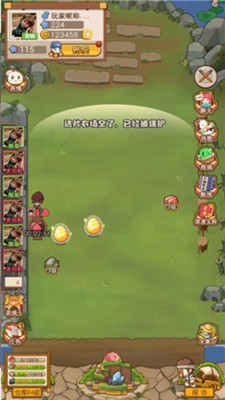 食神客栈app