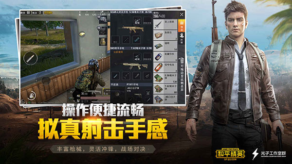 和平精英最新赛季