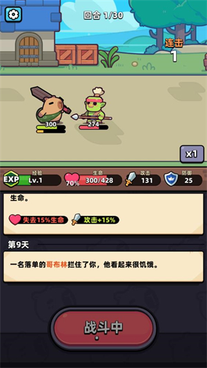 卡皮巴拉go国际服