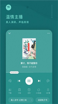 飘云阁小说