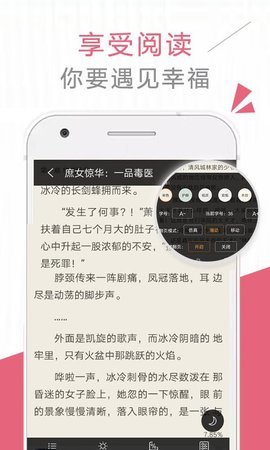 云棉小说2024