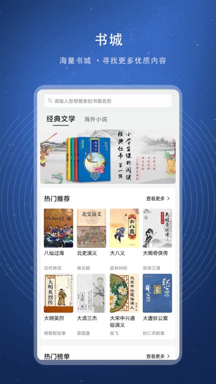 书熊阅读2024