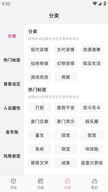 连情小说阅读