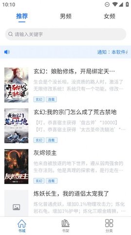 光雨阅读阅读版