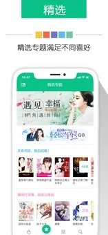 奇书网