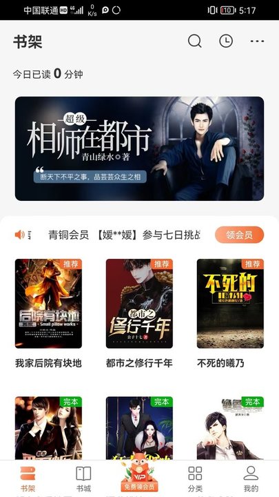 丘狐小说2024网页版