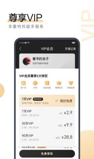 酒醉小说2024