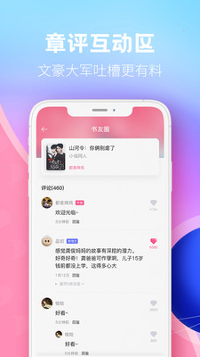 布咕阅读2024