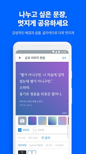 ridibooks中文