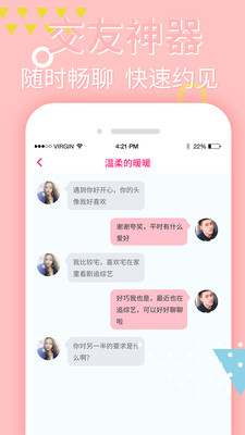 觅蜜