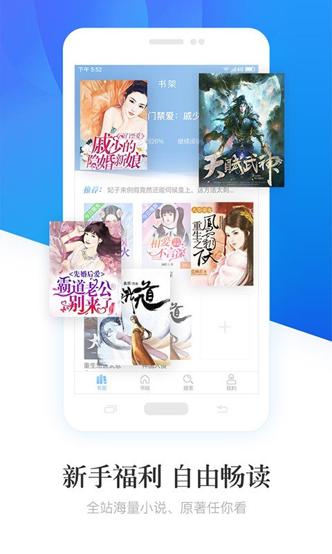 澄园小说2024