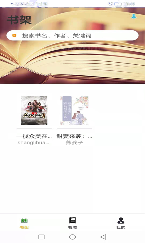云雨小说手机阅读