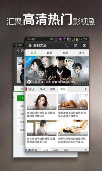 电影蜜蜂2024在线观看版