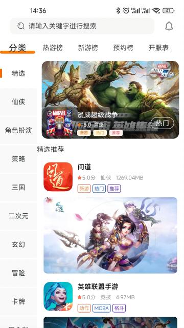 哆方趣玩盒子