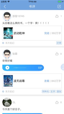奇智阅读2024