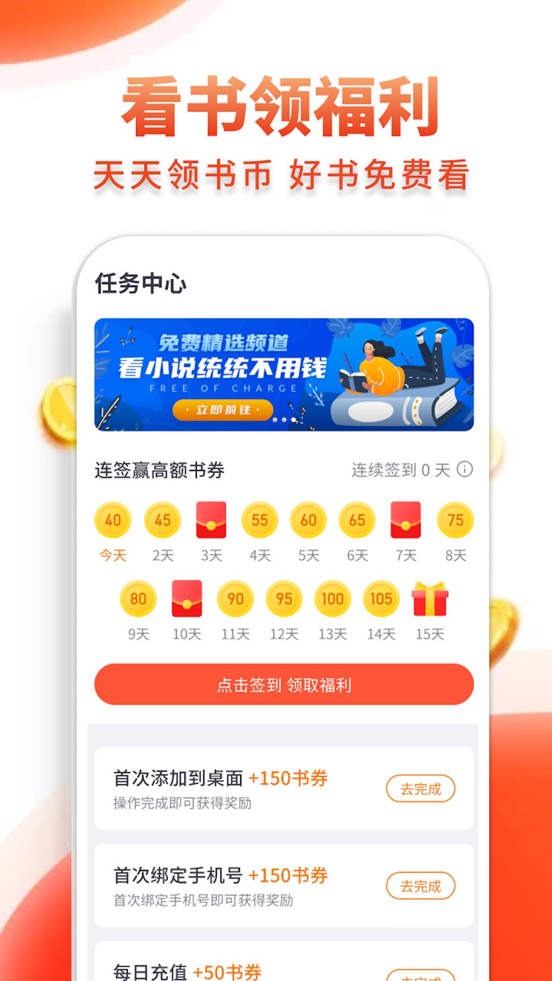 多追书2024