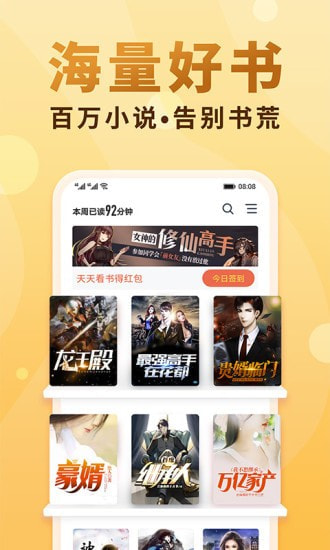 念彩在线阅读