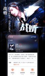 暗夜文学网网页