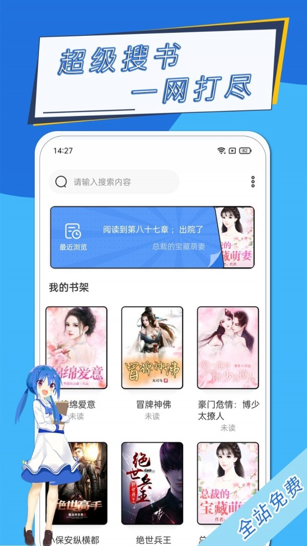 元力町轻小说2024