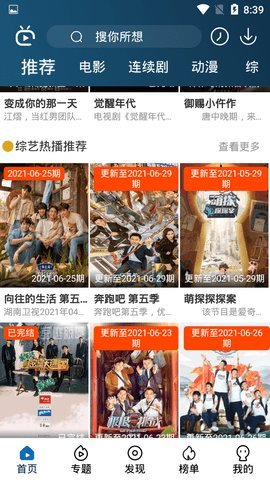 南府影视网页版