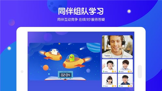 米乐星球课