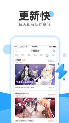 零一漫画网页免登录版