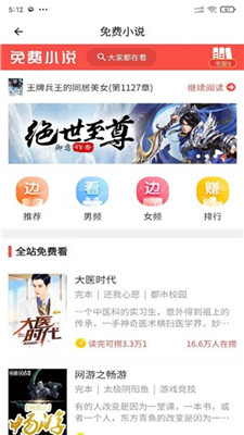 两性小说2024