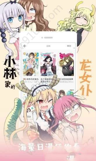 闲漫漫画2024