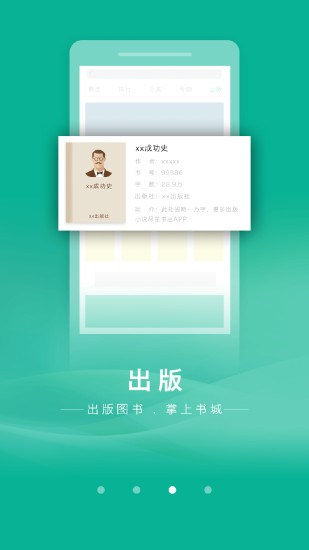 书丛阅读