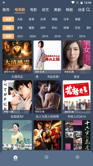 红茶影视在线观看版