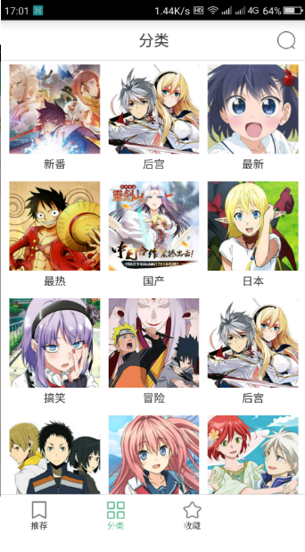 奇奇动漫阅读