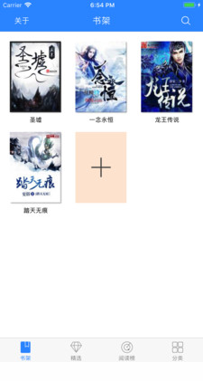 快读小说