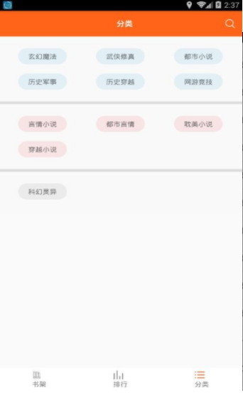 可可书2024阅读版