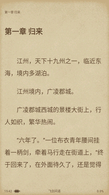 青羽阅读2024